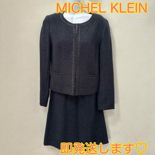 MICHEL KLEIN - 入学式　卒業式　ママスーツ　 ミッシェル・クラン　レディース　スーツ　ネイビー