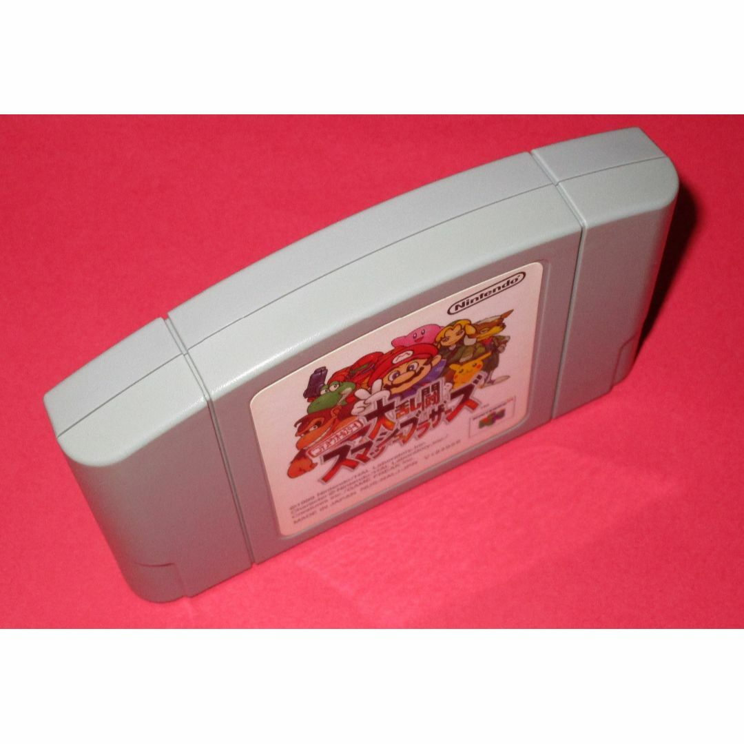 NINTENDO 64(ニンテンドウ64)の「中古」Nintendo64　ソフト　大乱闘スマッシュブラザーズ エンタメ/ホビーのゲームソフト/ゲーム機本体(家庭用ゲームソフト)の商品写真