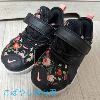 ナイキ(NIKE)の本日限定価格！ナイキ　14cm(スニーカー)