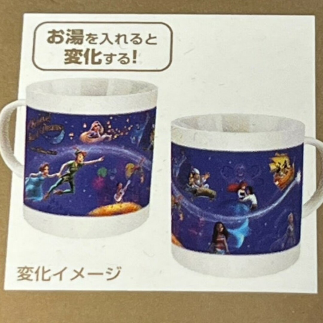 Disney(ディズニー)の★ エンタメ/ホビーのおもちゃ/ぬいぐるみ(キャラクターグッズ)の商品写真