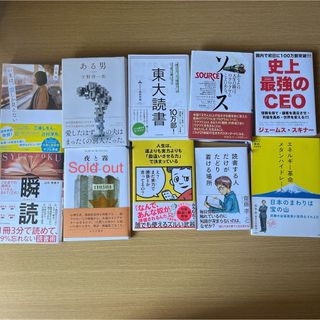 単行本　10冊セット(文学/小説)