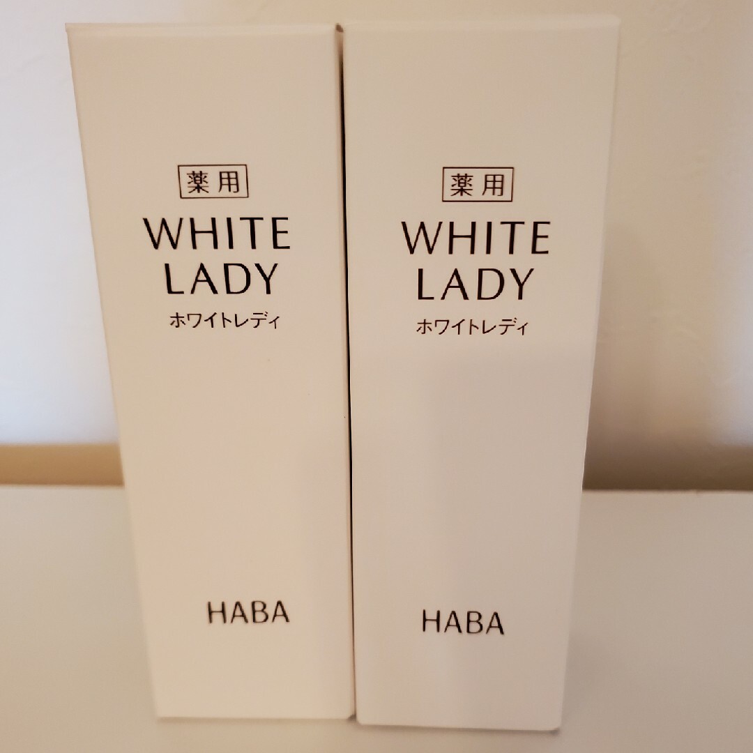 HABA(ハーバー)のハーバー 薬用ホワイトレディ(60mL)　2本 コスメ/美容のスキンケア/基礎化粧品(美容液)の商品写真