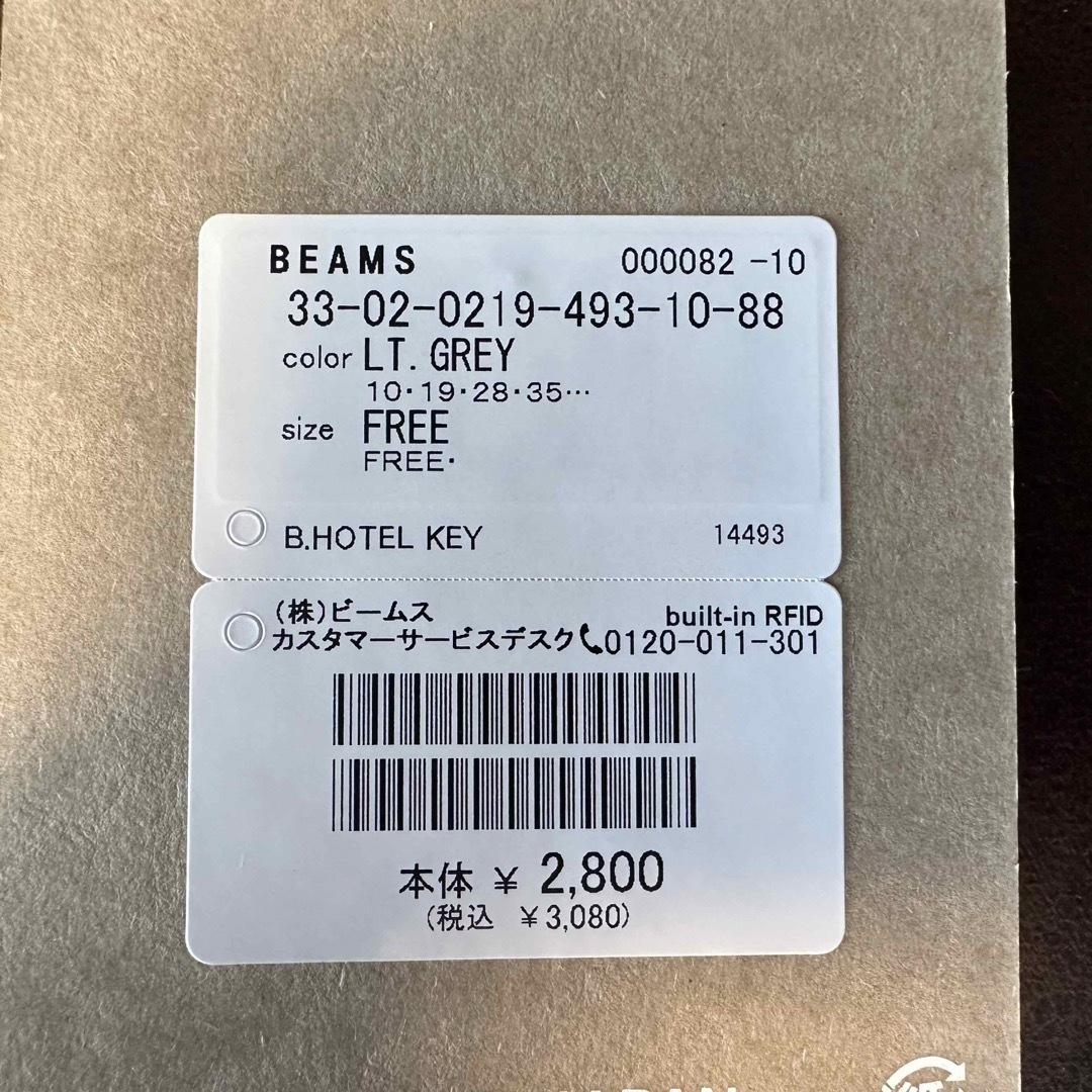 BEAMS(ビームス)のbPr BEAMS ビームス HOTEL キーホルダー キーチェーン キーケース メンズのファッション小物(キーホルダー)の商品写真