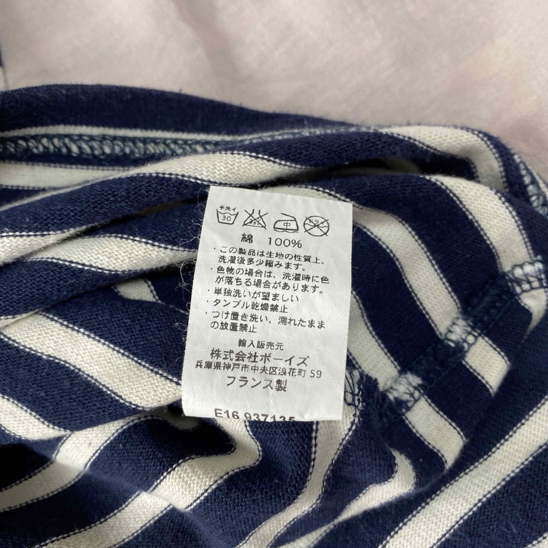 ORCIVAL(オーシバル)のORCIVAL ボーダー　バスクシャツ　ロンT メンズのトップス(Tシャツ/カットソー(七分/長袖))の商品写真