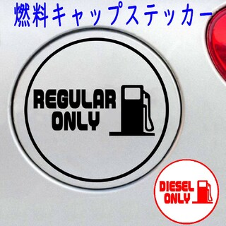 燃料キャップステッカー　給油口・リアガラス用■デカール 黒 艶あり 縦横10cm(車外アクセサリ)