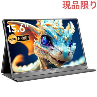 モバイルモニター ゲーミングモニター15.6インチ モニター 持運び スイッチ(ディスプレイ)