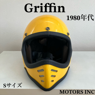 griffin ビンテージヘルメット　Sサイズ　黄色　1980年代　バイク(ヘルメット/シールド)