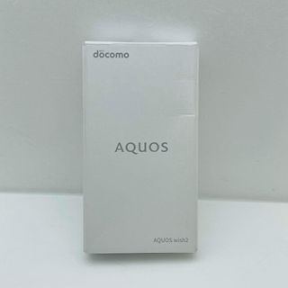 アクオス(AQUOS)の「SHARP AQUOS wish2 SH-51C ホワイト」(スマートフォン本体)