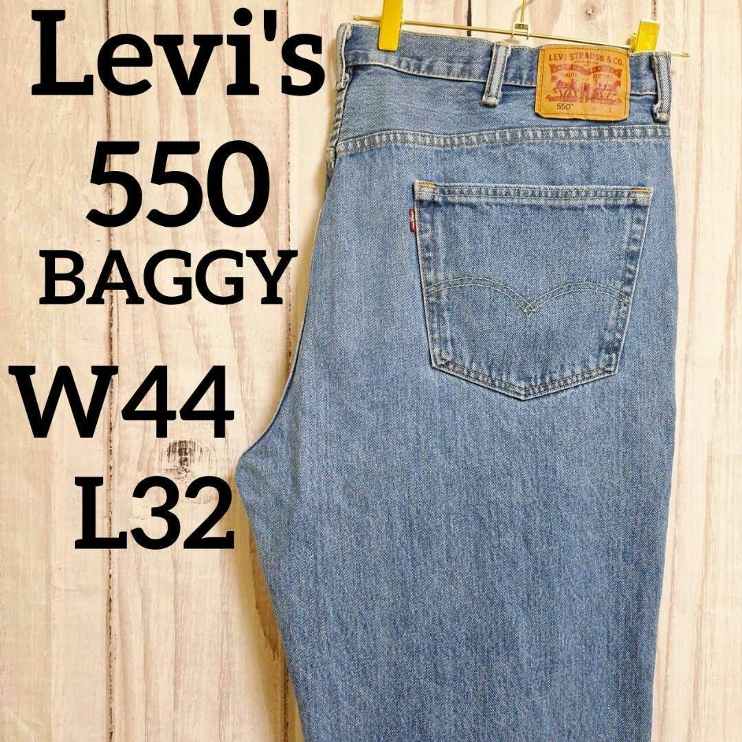 Levi's(リーバイス)のUS古着リーバイス550バギーワイドデニムパンツジーンズWL（942） メンズのパンツ(デニム/ジーンズ)の商品写真