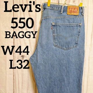 リーバイス(Levi's)のUS古着リーバイス550バギーワイドデニムパンツジーンズWL（942）(デニム/ジーンズ)