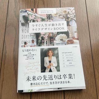 司馬遼太郎著 竜馬がゆく 愛蔵版5巻セットの通販｜ラクマ