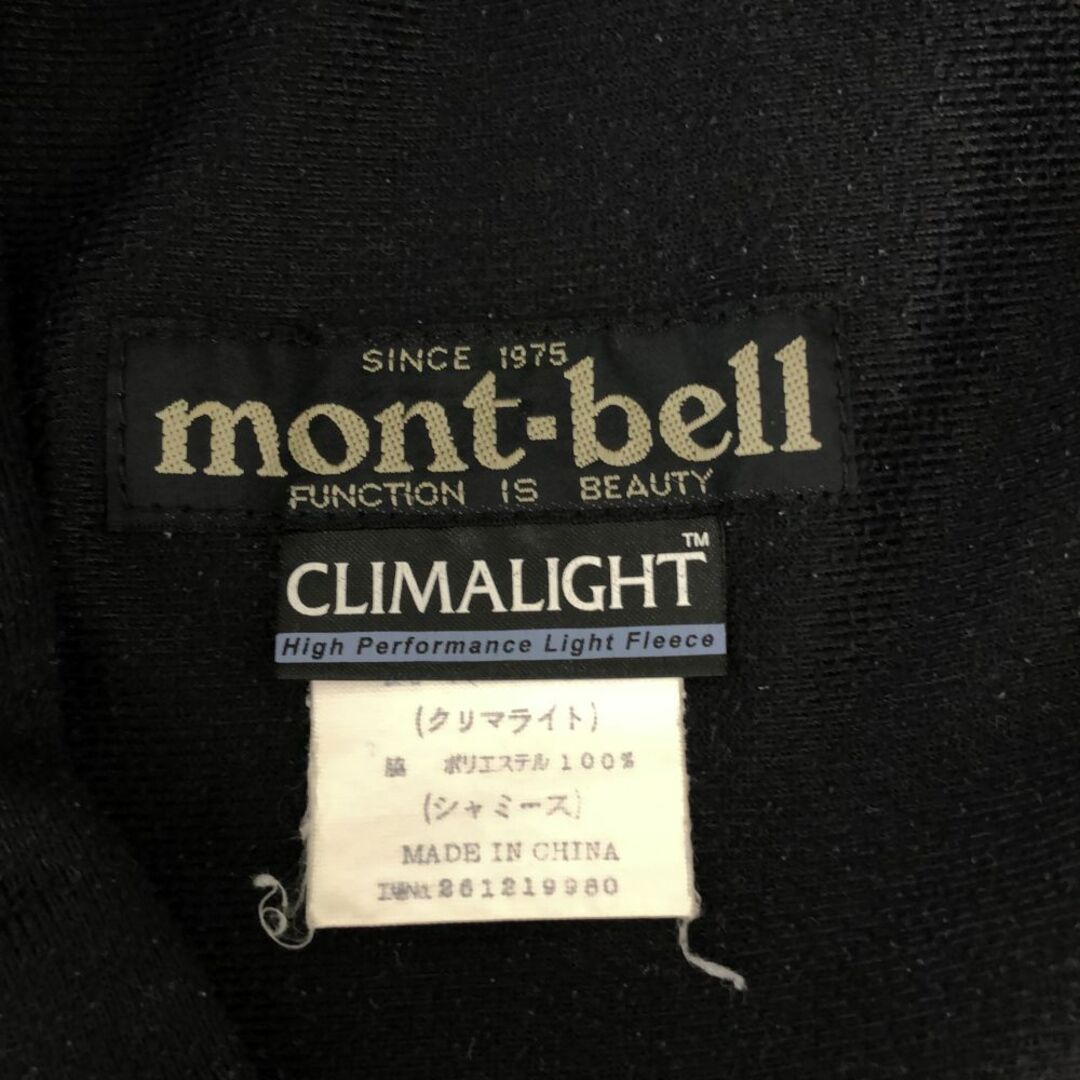 mont bell(モンベル)のモンベル ダウンベスト XL ブルー系 mont-bell 裏フリース アウトドア CLIMALIGHT メンズ 古着 【240324】 メンズのジャケット/アウター(ダウンベスト)の商品写真