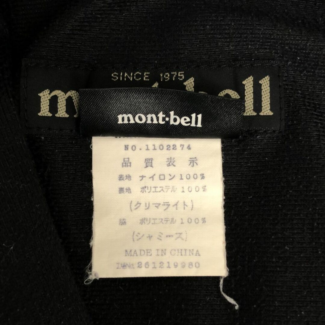 mont bell(モンベル)のモンベル ダウンベスト XL ブルー系 mont-bell 裏フリース アウトドア CLIMALIGHT メンズ 古着 【240324】 メンズのジャケット/アウター(ダウンベスト)の商品写真