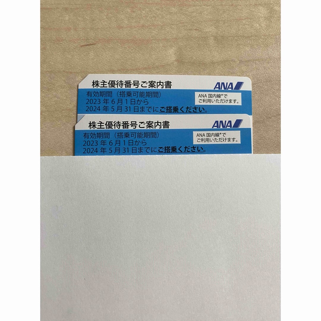 ANA株主優待券　2枚　匿名配送 チケットの乗車券/交通券(航空券)の商品写真