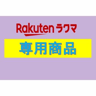 ボタン電池 時計電池 SR920SW/SR927SW × 各6個 (その他)