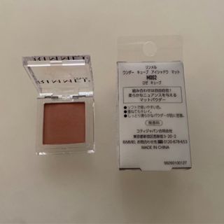 リンメル(RIMMEL)のリンメル　アイシャドウ(アイシャドウ)