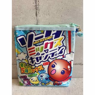 ソーダミックスお菓子ポーチ(ポーチ)