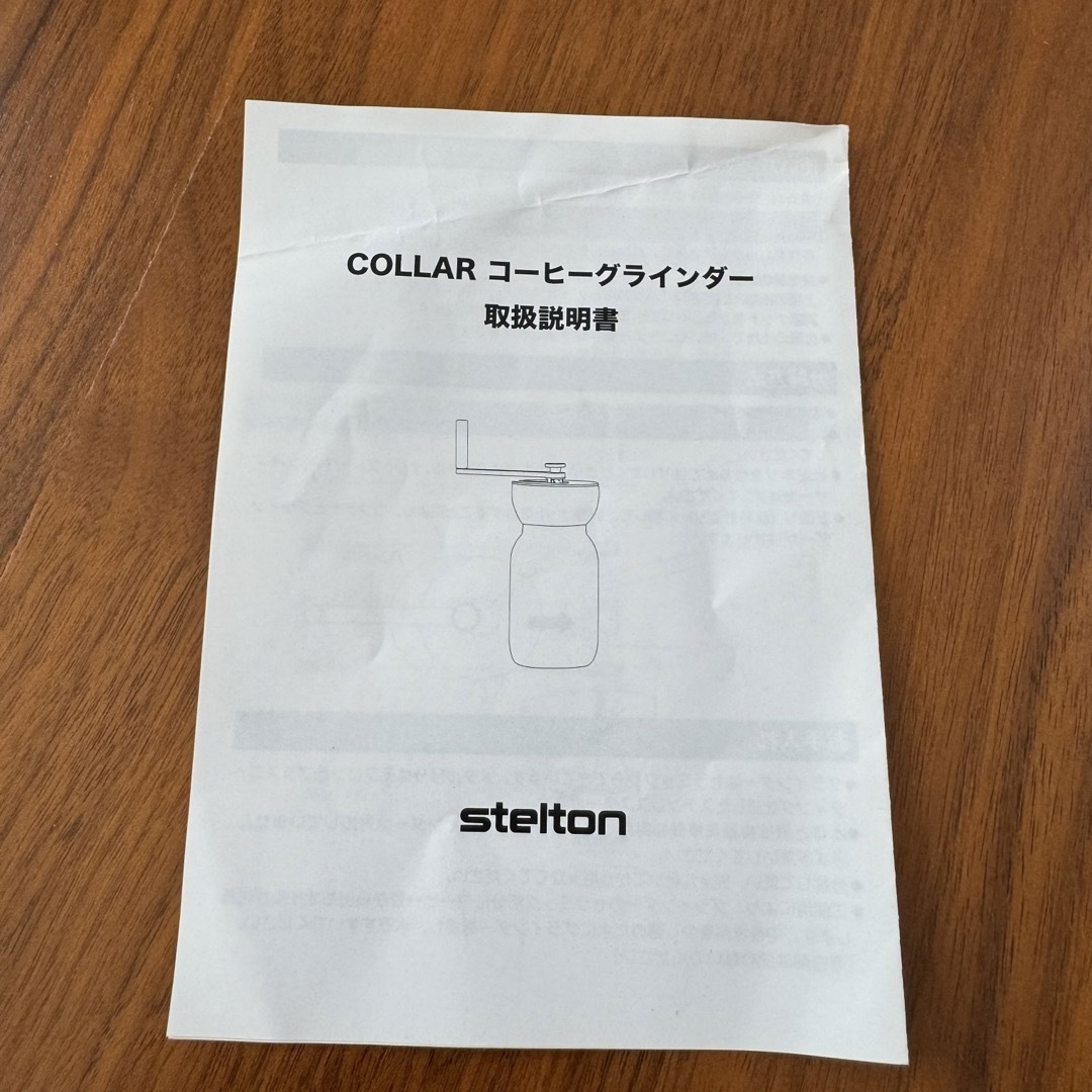 Stelton(ステルトン)のstelton ステルトン COLLAR カラーコーヒーグラインダー　蓋付き インテリア/住まい/日用品のキッチン/食器(調理道具/製菓道具)の商品写真