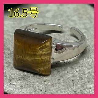 073b5 木目リング　シルバーゴールド　指輪　韓国アクセサリー　石プチプラ(リング(指輪))