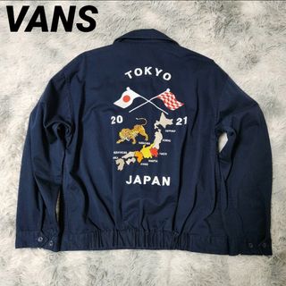 ヴァンズ(VANS)のVANS TOKYO JAPAN 東京 日本 刺繍 スーベニアジャケット ベトジ(カバーオール)