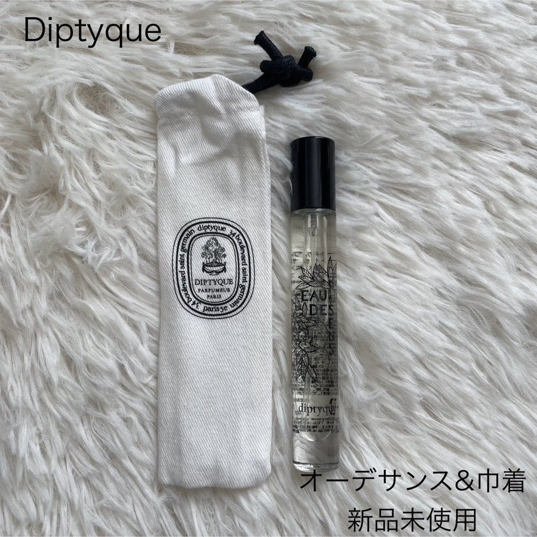 diptyque(ディプティック)の⭐︎新品未使用 diptyque オードトワレ オーデサンス 巾着 セット コスメ/美容の香水(ユニセックス)の商品写真