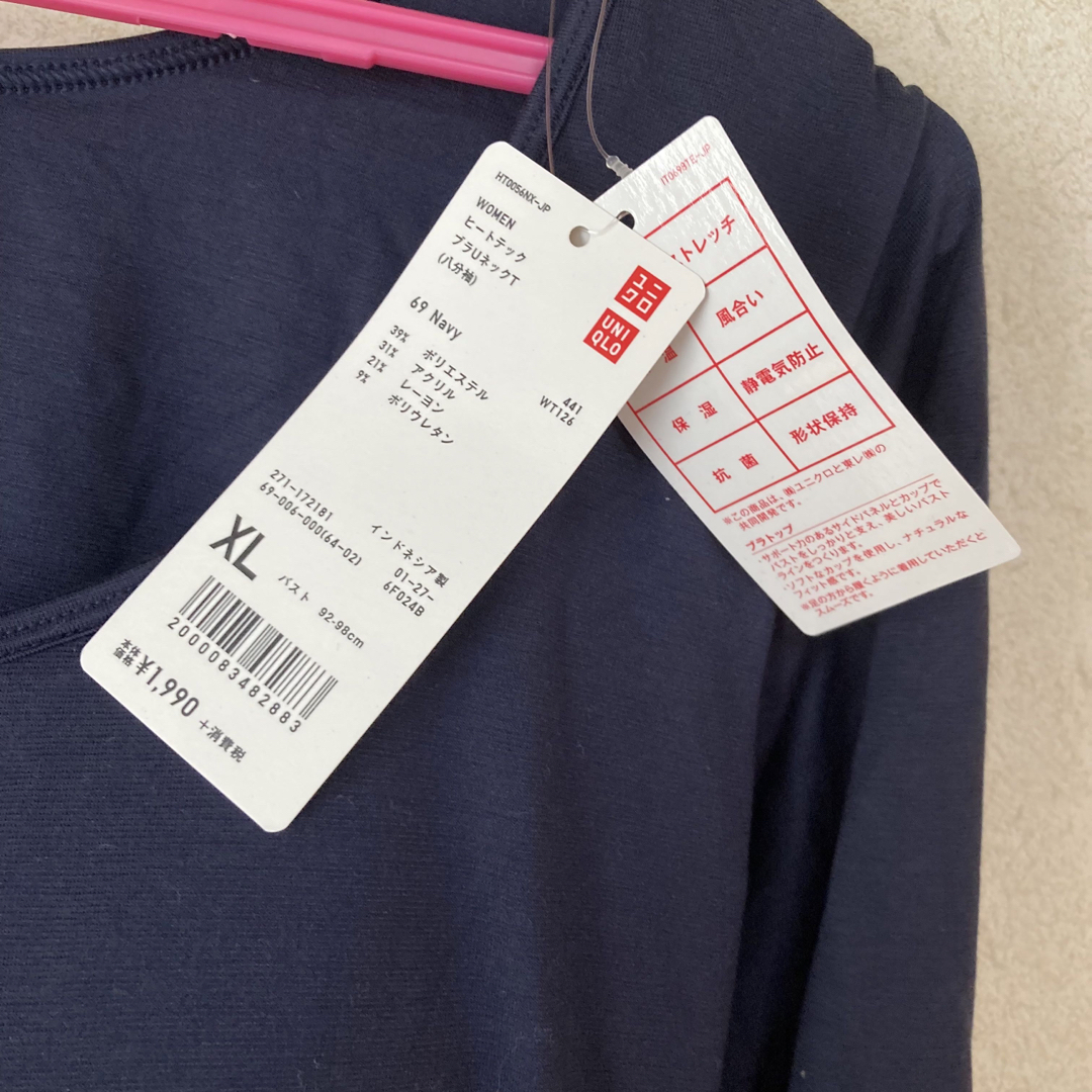 UNIQLO(ユニクロ)のUNIQLO ブラトップ　ヒートテック レディースの下着/アンダーウェア(アンダーシャツ/防寒インナー)の商品写真