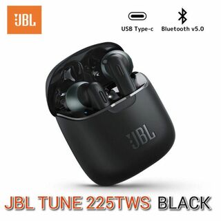 JBL TUNE 225TWS イヤホン ブラック Bluetooth v5.0(ヘッドフォン/イヤフォン)