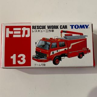 トミー(TOMMY)のトミカ☆レスキュー工作車(ミニカー)