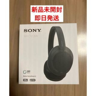 ソニー(SONY)の【新品・未使用】ソニーWH-CH720N(ヘッドフォン/イヤフォン)