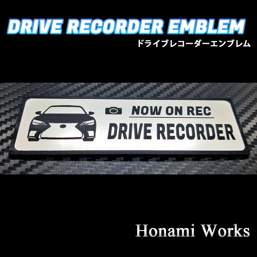 新型 50系 後期 LS ドライブレコーダー エンブレム ステッカー レクサス 自動車/バイクの自動車(車外アクセサリ)の商品写真