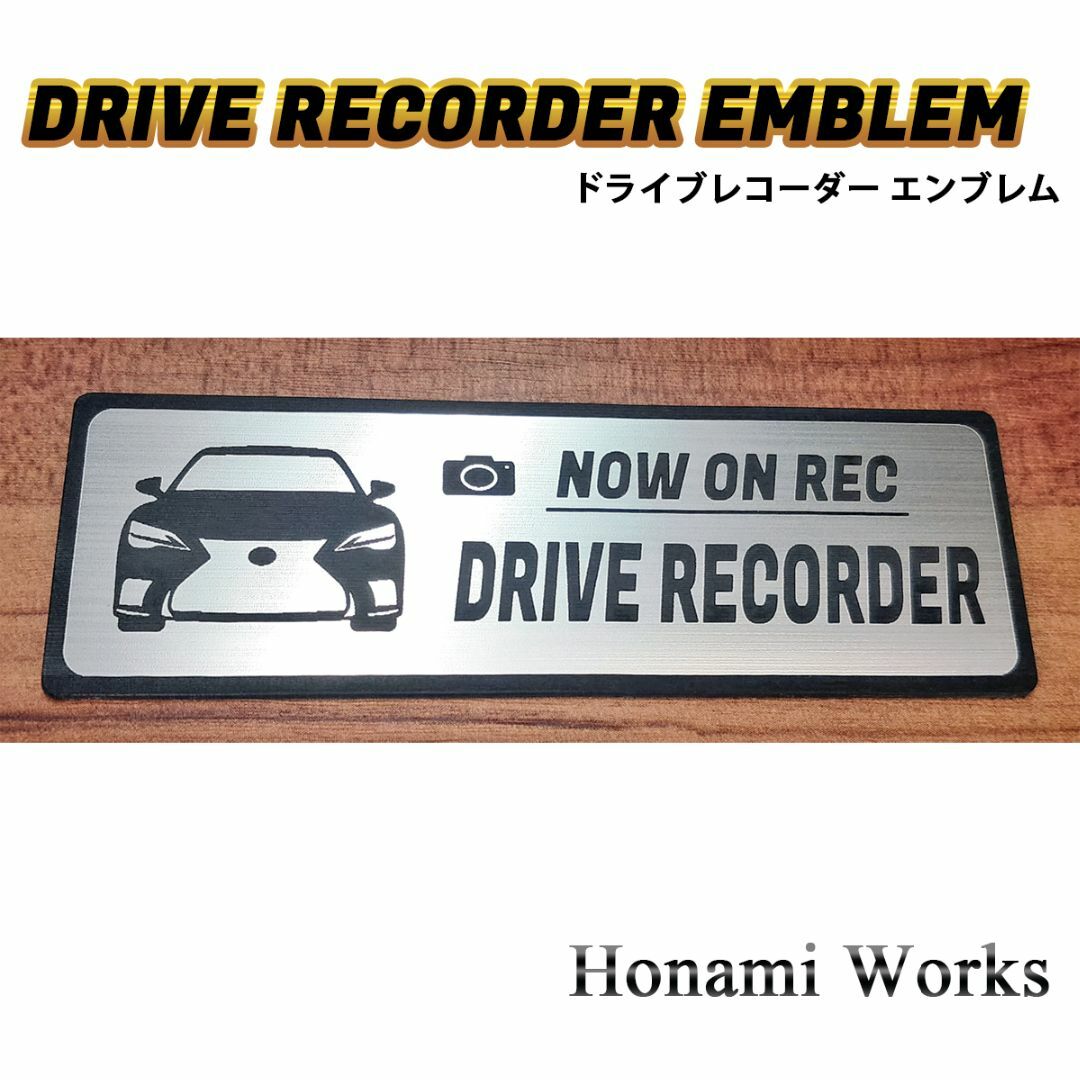 新型 50系 後期 LS ドライブレコーダー エンブレム ステッカー レクサス 自動車/バイクの自動車(車外アクセサリ)の商品写真