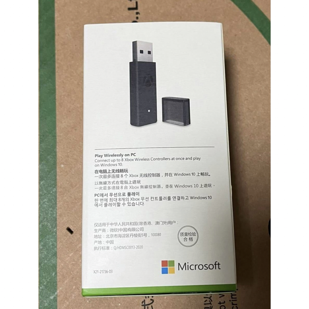 Xbox(エックスボックス)の【新品・未開封】Xbox ワイヤレス アダプター PC A1790 #b スマホ/家電/カメラのPC/タブレット(PC周辺機器)の商品写真