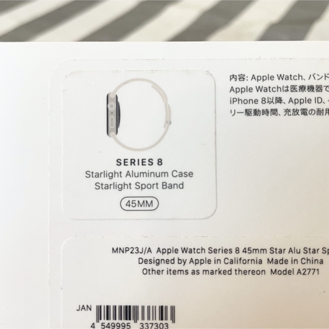 Apple Watch(アップルウォッチ)のApple Watch Series8 GPS 45mm MNP23J/A スマホ/家電/カメラのスマートフォン/携帯電話(その他)の商品写真