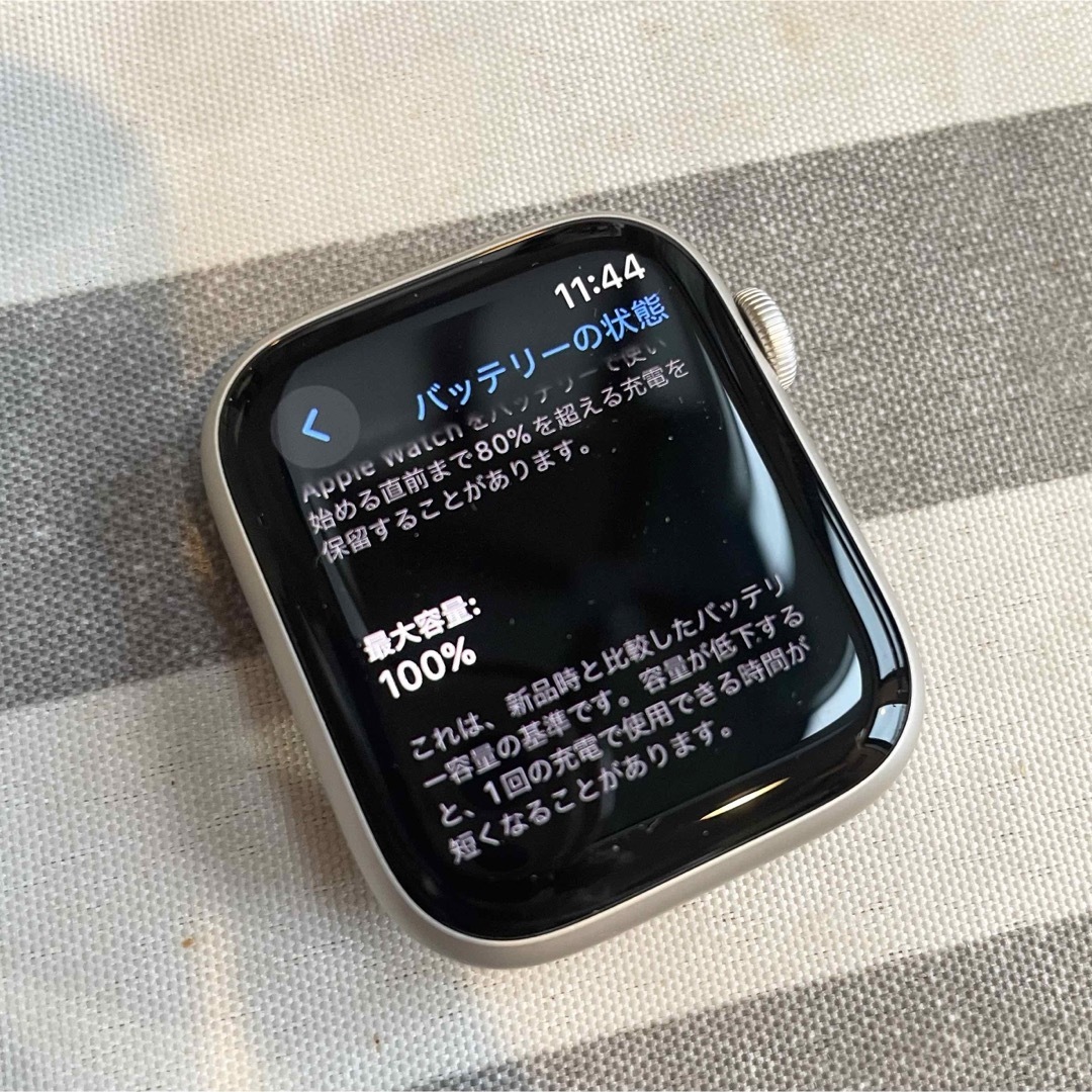 Apple Watch(アップルウォッチ)のApple Watch Series8 GPS 45mm MNP23J/A スマホ/家電/カメラのスマートフォン/携帯電話(その他)の商品写真