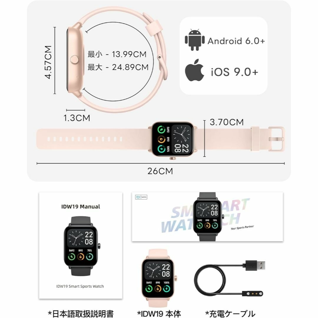 【2024新登場】スマートウォッチ iPhone対応&アンドロイド対応  レディースのファッション小物(腕時計)の商品写真