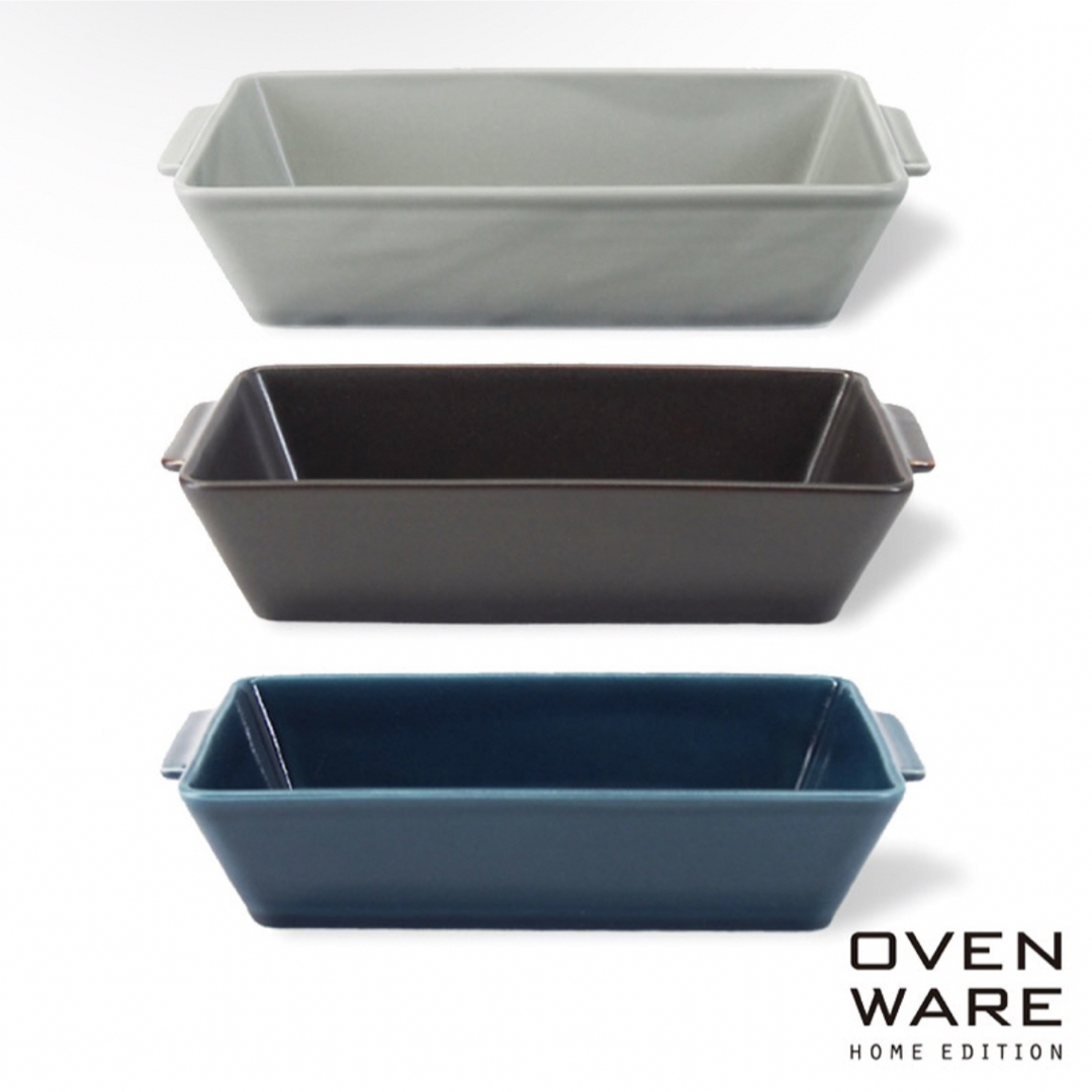 最終価格　波佐見焼　グラタン皿 ovenware square  Lサイズ インテリア/住まい/日用品のキッチン/食器(食器)の商品写真