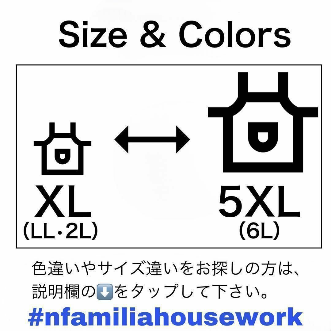 エプロン　大人　おしゃれ　大きいサイズ　5L　4XL　ネイビー　ブルー　綿麻 レディースのレディース その他(その他)の商品写真