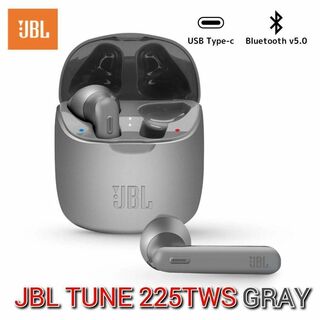 JBL TUNE 225TWS イヤホン グレー Bluetooth v5.0(ヘッドフォン/イヤフォン)