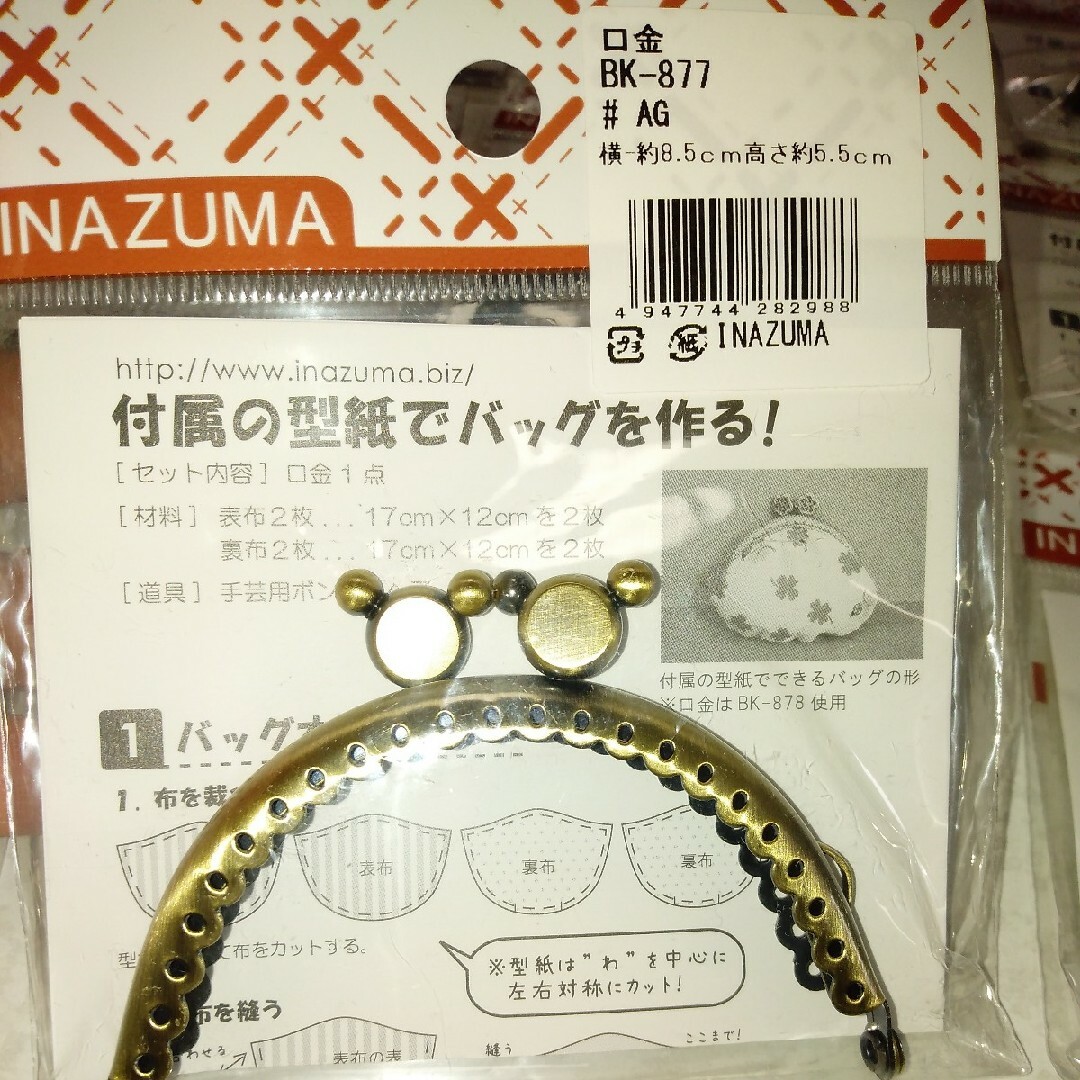 5,005円 廃盤含む イナズマ INAZUMA がま口 櫛型 丸型 アニマル ハンドメイドの素材/材料(各種パーツ)の商品写真