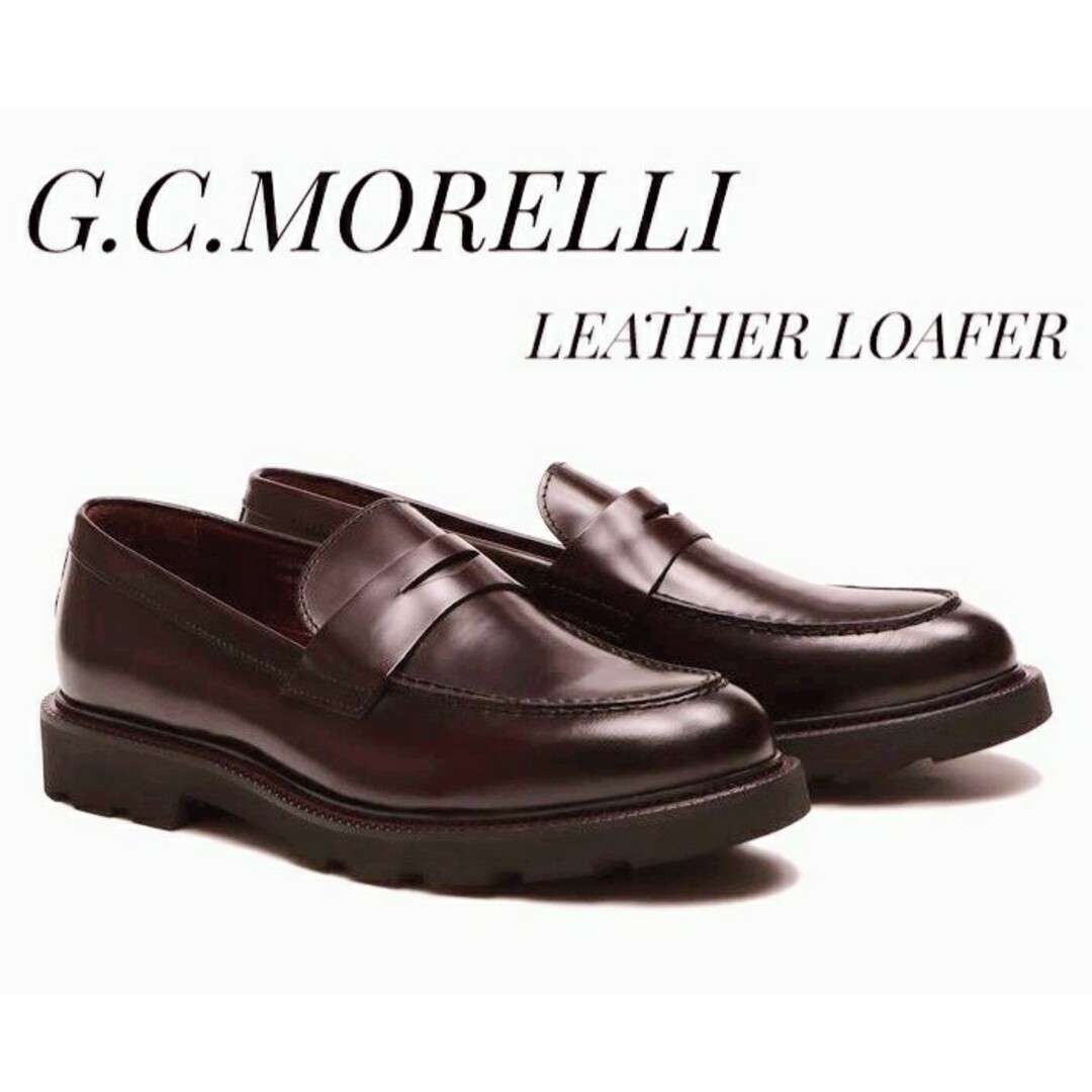 G.C.morelli(ジャンカルロモレリ)の定17600円!Web限定ドレスコレクション!ジャンカルロモレリ新品ローファー メンズの靴/シューズ(スリッポン/モカシン)の商品写真