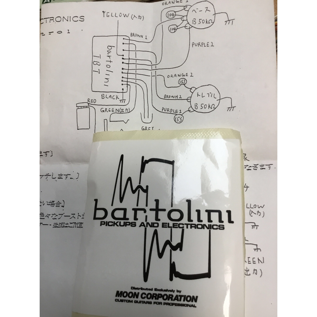 バルトリーニTBT 楽器のベース(パーツ)の商品写真