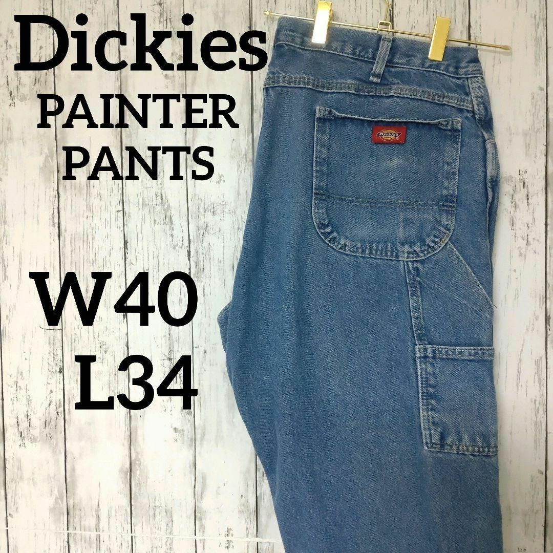 Dickies(ディッキーズ)のディッキーズ極太ペインターパンツダック地ルーズストレートW40（1003） メンズのパンツ(ワークパンツ/カーゴパンツ)の商品写真