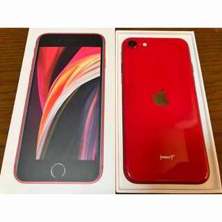 アイフォーン(iPhone)のまこと64様専用！！iPhonese 第2世代 レッド 64GB(スマートフォン本体)