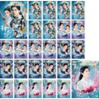 全巻セット【中古】DVD▼擇天記 たくてんき 宿命の美少年(26枚セット)第1話～第52話 最終【字幕】▽レンタル落ち(韓国/アジア映画)