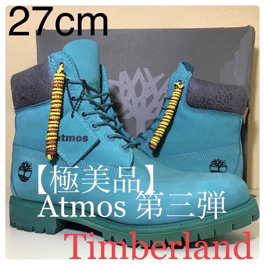 Timberland(ティンバーランド)の【Timberland第三弾】27cmティンバーランド×Atmos メンズの靴/シューズ(ブーツ)の商品写真