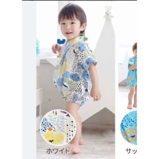 甚平ロンパース80cm新品(甚平/浴衣)