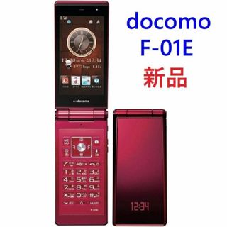 フジツウ(富士通)の新品保管品 ドコモ  F-01E RED docomo ガラケー 富士通  (携帯電話本体)