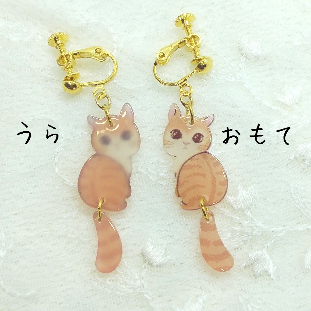 No.12 しっぽゆらゆらねこちゃんイヤリング ハンドメイドのアクセサリー(イヤリング)の商品写真