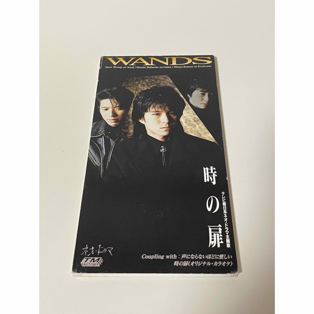 WANDS シングルCD WANDS シングルCD