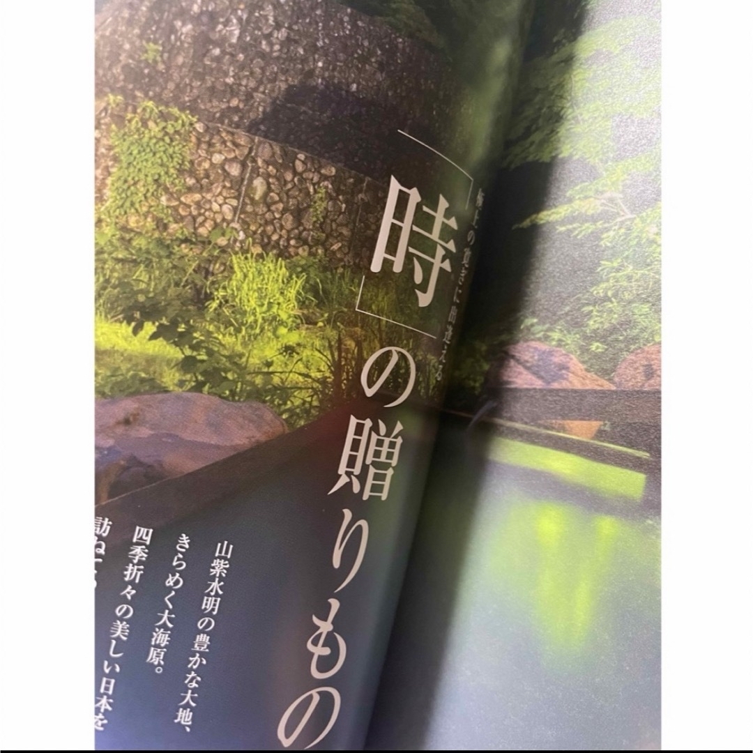 リンベル　カタログギフト　おもてなしの宿　選べる体験ギフト チケットの優待券/割引券(宿泊券)の商品写真